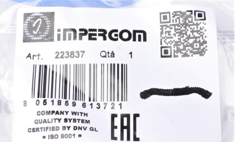 Фото 6 - Автозапчасть IMPERGOM 223837