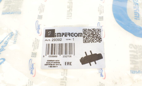 Фото 5 - Подушка двигателя IMPERGOM 29392