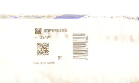 Фото 2 - Рульова рейка та кріплення IMPERGOM 29491