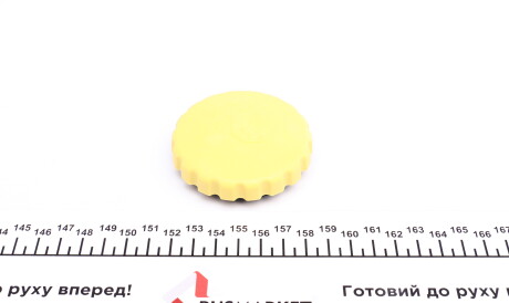 Фото 2 - Автозапчастина IMPERGOM 29623