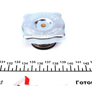 Фото 2 - Расширительный бачок IMPERGOM 29638