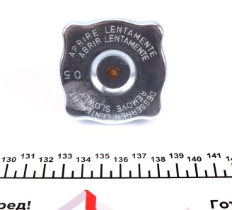 Фото 3 - Расширительный бачок IMPERGOM 29638