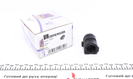 Втулка стабілізатора (переднього) Opel Kadett 84-94 (d=20mm) - (0350113, 350113) IMPERGOM 30381