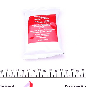 Фото 2 - Пыльник ШРУС IMPERGOM 33616