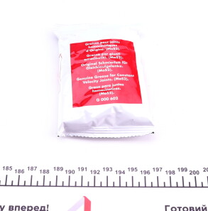 Фото 2 - Пыльник ШРУС IMPERGOM 33699/TE