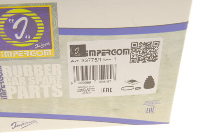 Фото 7 - Пильовик ШРКШ IMPERGOM 33775/TE (33775TE)