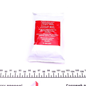 Фото 2 - Пильовик ШРКШ IMPERGOM 33845/TE (33845TE)