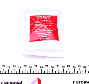 Фото 3 - Пильовик ШРКШ IMPERGOM 33862