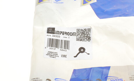 Фото 6 - Підшипник карданного валу IMPERGOM 34333