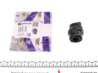 Опора, стабилизатор - (2E0511413, 2E0511413F, 2E0511413N) IMPERGOM 36378