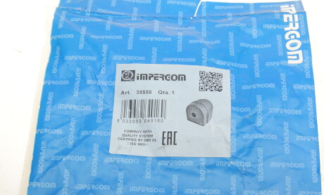 Фото 6 - Втулка стабилизатора IMPERGOM 38556