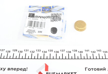 Заглушка блоку циліндрів (d=22,2mm) Латунь/Brass - IMPERGOM 40955