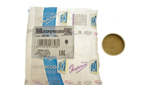 Фото 3 - Автозапчасть IMPERGOM 40975