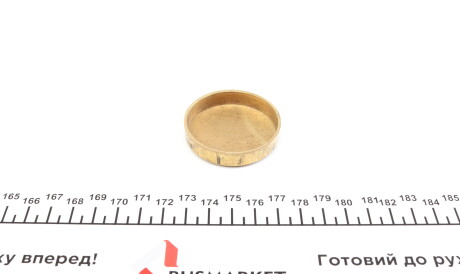 Фото 2 - Автозапчасть IMPERGOM 40984