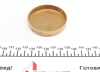 Фото 2 - Автозапчасть IMPERGOM 40999