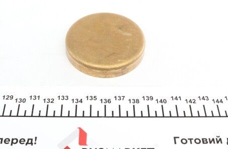 Заглушка блоку циліндрів (d=63mm) Латунь/Brass - IMPERGOM 40999