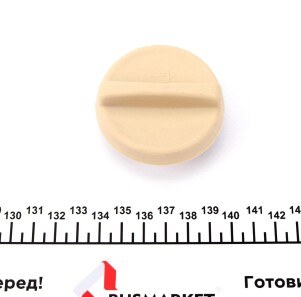 Фото 2 - Автозапчастина IMPERGOM 43043