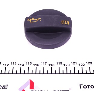 Фото 4 - Автозапчасть IMPERGOM 43072