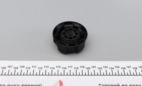 Фото 5 - Розширювальний бачок IMPERGOM 44233