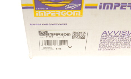 Фото 7 - Расширительный бачок IMPERGOM 44469