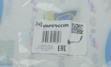 Фото 8 - Автозапчастина IMPERGOM 4807