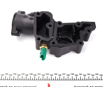 Фото 2 - Термостат системы охлаждения IMPERGOM 90029