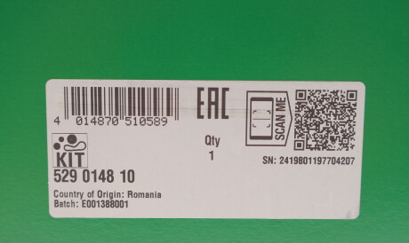 Фото 2 - Комплект ременя ГРМ INA 529014810