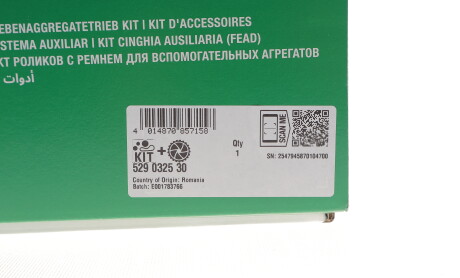 Фото 2 - Автозапчасть INA 529 0325 30 (529032530)