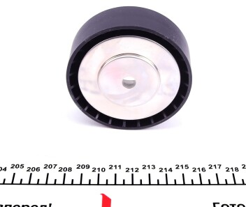 Фото 3 - Ролик ременя приводного INA 531 0734 10 (531073410)