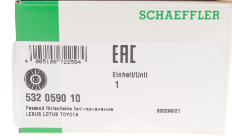 Фото 5 - Ролик ременя приводного INA 532 0590 10 (532059010)