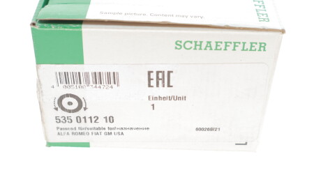 Фото 3 - Шкив генератора INA 535 0112 10 (535011210)