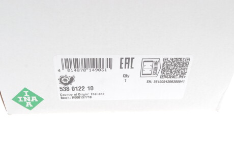 Фото 10 - Водяной насос INA 538 0122 10 (538012210)