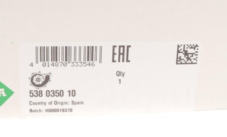 Фото 7 - Водяной насос INA 538 0350 10 (538035010)