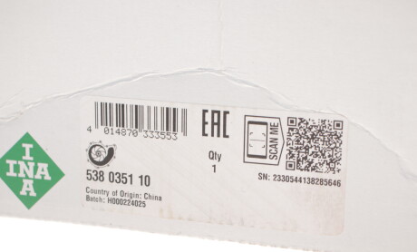 Фото 4 - Водяной насос INA 538 0351 10 (538035110)