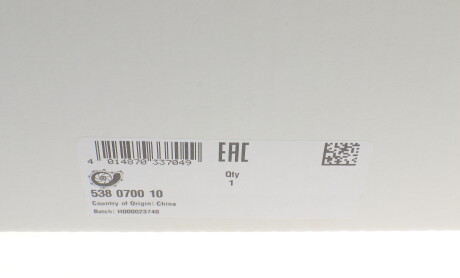 Фото 9 - Водяной насос INA 538 0700 10 (538070010)