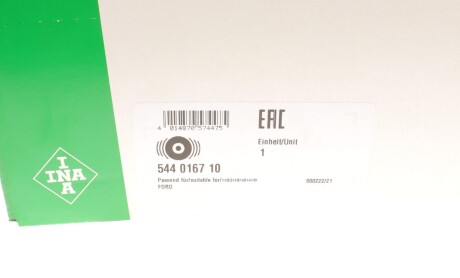 Фото 6 - Шків колінвалу / Демфер INA 544 0167 10 (544016710)