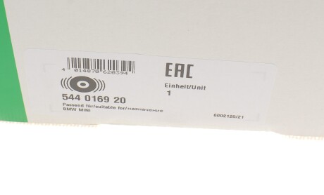 Фото 7 - Гальмівний супорт INA 544 0169 20 (544016920)