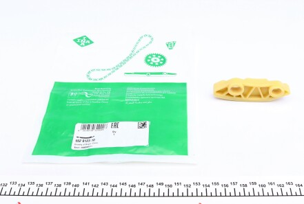 Фото 2 - Заспокійник ланцюга ГРМ INA 552 0123 10 (552012310)