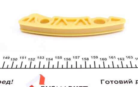 Фото 4 - Заспокійник ланцюга ГРМ INA 552 0124 10 (552012410)