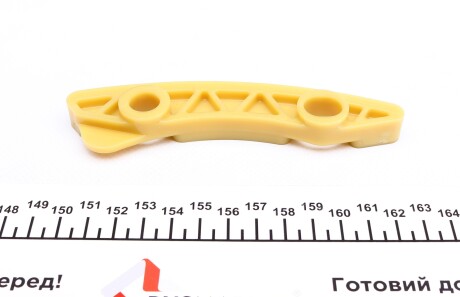 Фото 5 - Заспокійник ланцюга ГРМ INA 552 0124 10 (552012410)