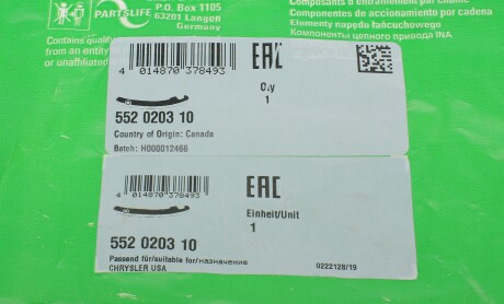 Фото 6 - Успокоитель цепи ГРМ INA 552020310