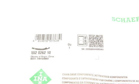 Фото 5 - Успокоитель цепи ГРМ INA 552 0262 10 (552026210)