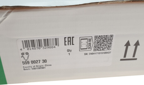 Фото 2 - Ланцюг ГРМ INA 559 0027 30 (559002730)