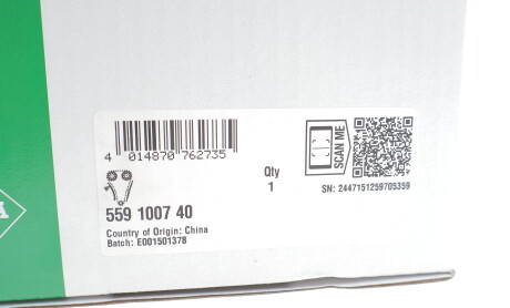 Фото 2 - Ланцюг ГРМ INA 559 1007 40