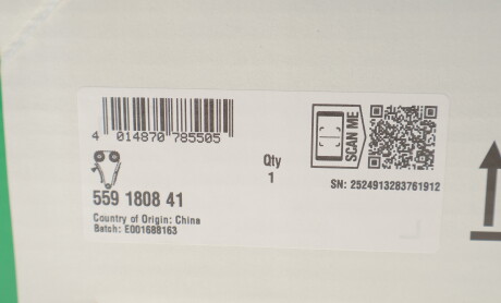 Фото 2 - Ланцюг ГРМ INA 559180841