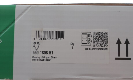 Фото 2 - Ланцюг ГРМ INA 559 1808 51 (559180851)