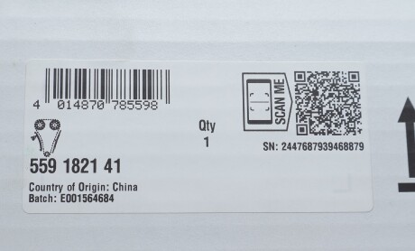 Фото 2 - Цепь ГРМ INA 559 1821 41 (559182141)