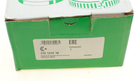 Фото 8 - Елемент трансмісії INA 712 1312 10