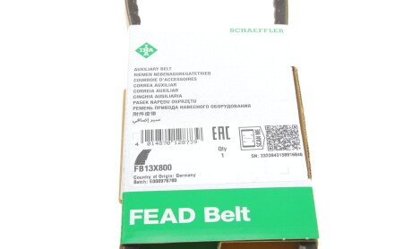 Фото 5 - Ремень приводной INA FB 13X800 (FB13X800)