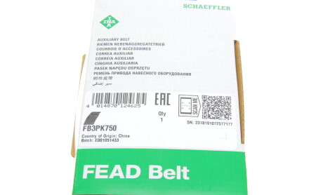 Фото 6 - Ремінь приводний INA FB 3PK750 (FB3PK750)